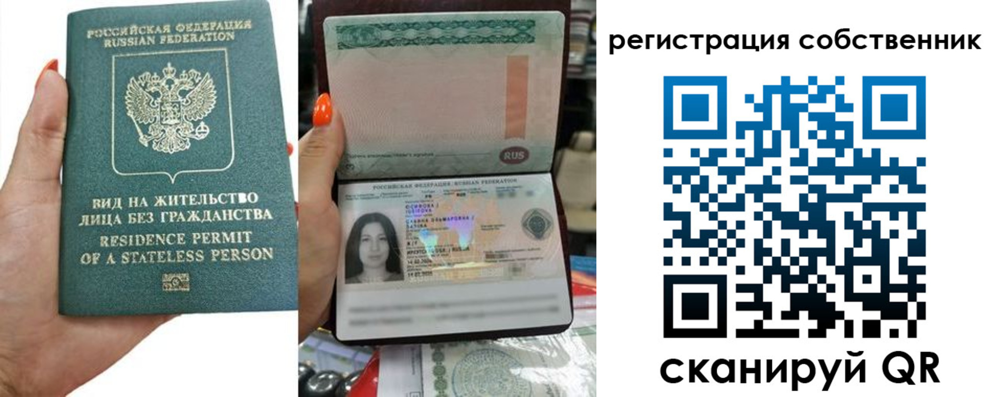 прописка иностранных граждан в Адыгее