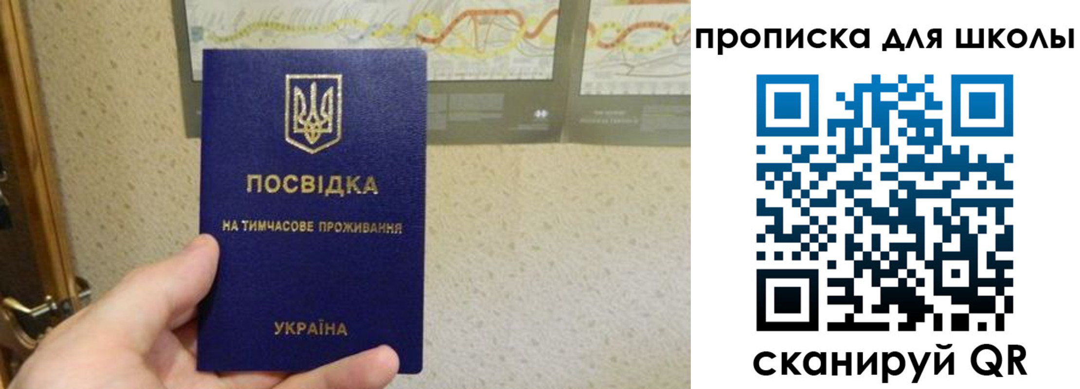 найти адрес прописки в Адыгее