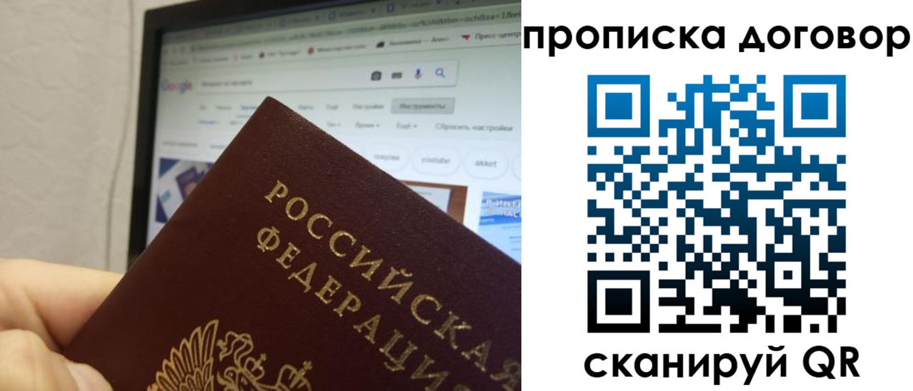 прописка для военкомата в Адыгее