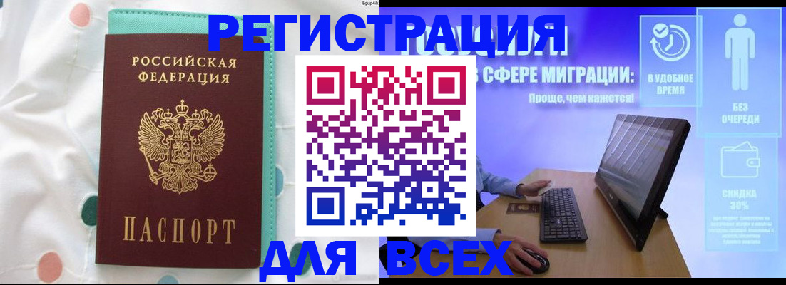 пропишу в квартире в Адыгее