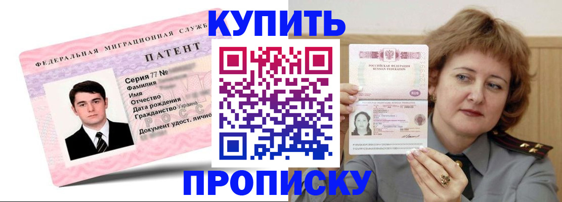 пропишу в квартире в Адыгее
