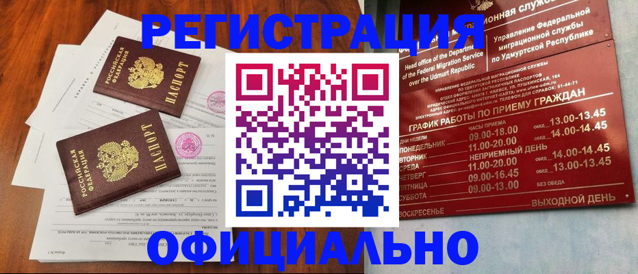 пропишу в квартире в Адыгее